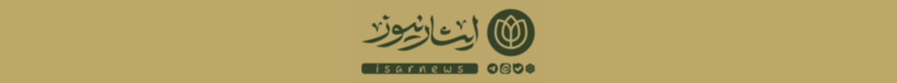 ایثار