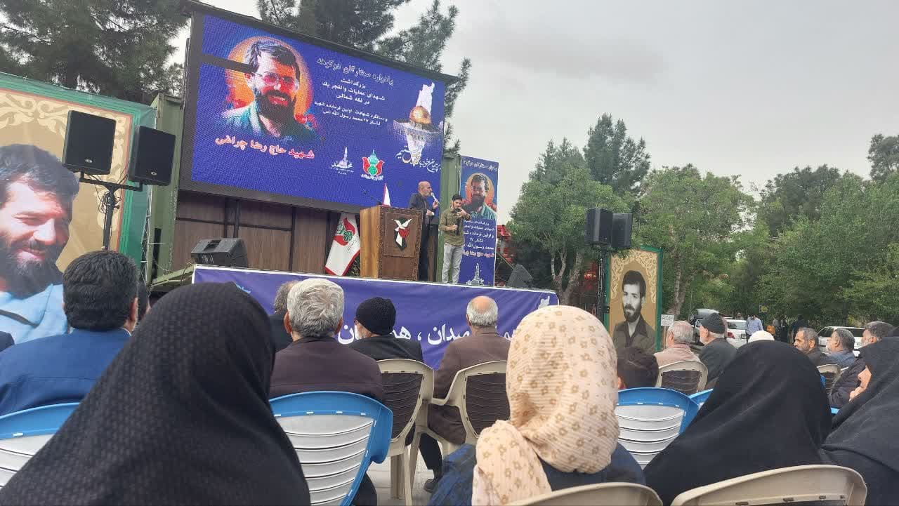 مراسم سالگرد شهید چراغی برگزار شد+عکس