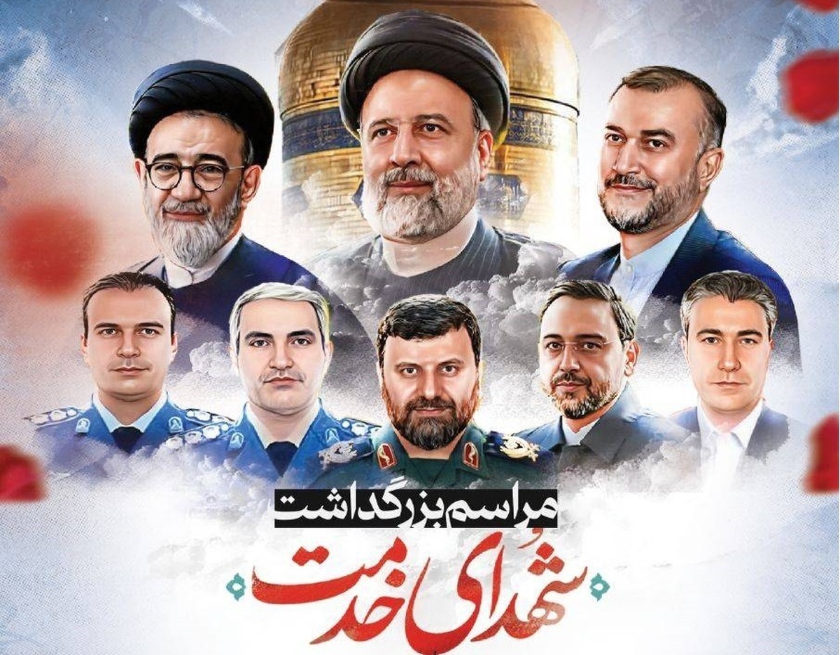 «سردار سلامی» سخنران آئین بزرگداشت شهدای خدمت در مشهد است