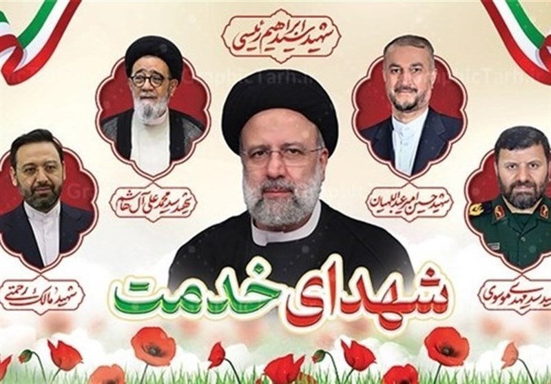 بزرگداشت شهدای خدمت در حرم حضرت عبدالعظیم(ع)