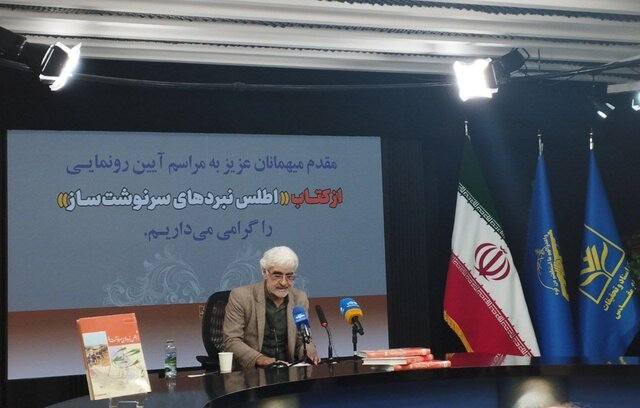 نگاهی تازه به نبردهای بزرگ ایران