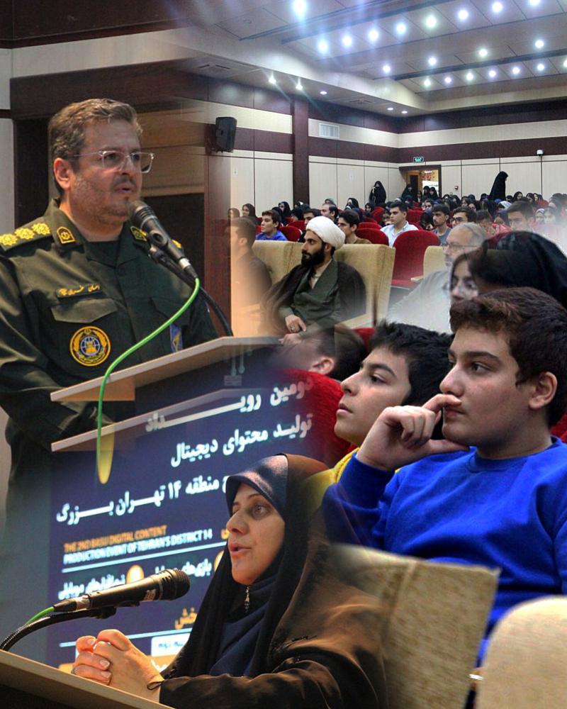 آغاز دومین رویداد تولید محتوای دیجیتال بسیج منطقه ۱۴ تهران؛ رقابت ۴۸ ساعته خلاقان عرصه فناوری