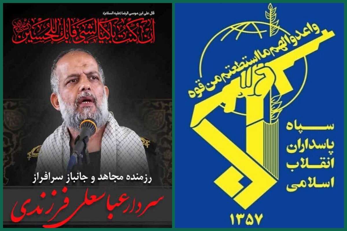 پیام فرمانده کل سپاه پاسداران انقلاب اسلامی در پی عروج ملکوتی سردار عباسعلی فرزندی