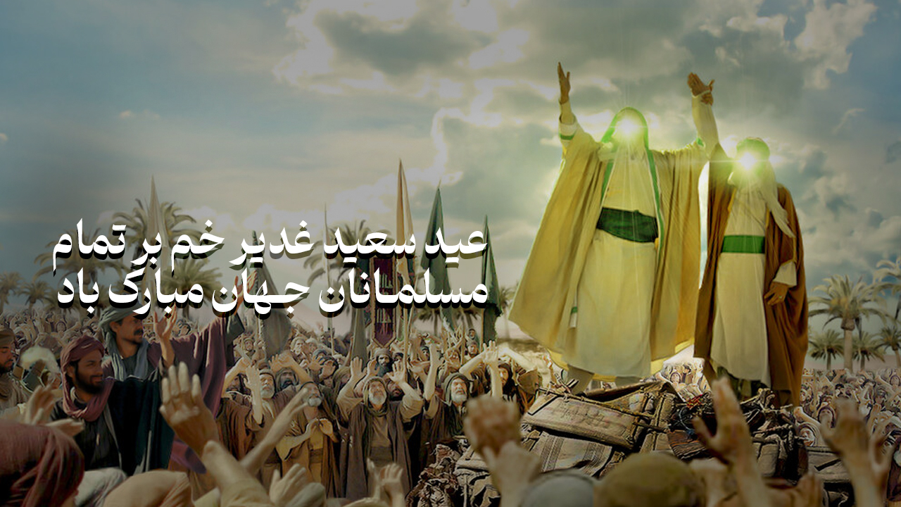 فاتح خیبر اسدالله یا علی + فیلم