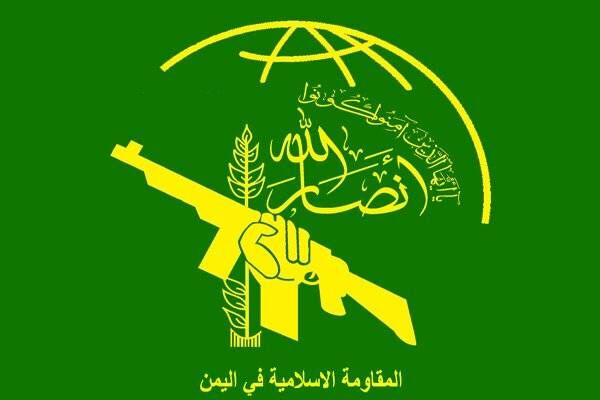 تنگه باب المندب توسط انصارالله یمن بسته شد