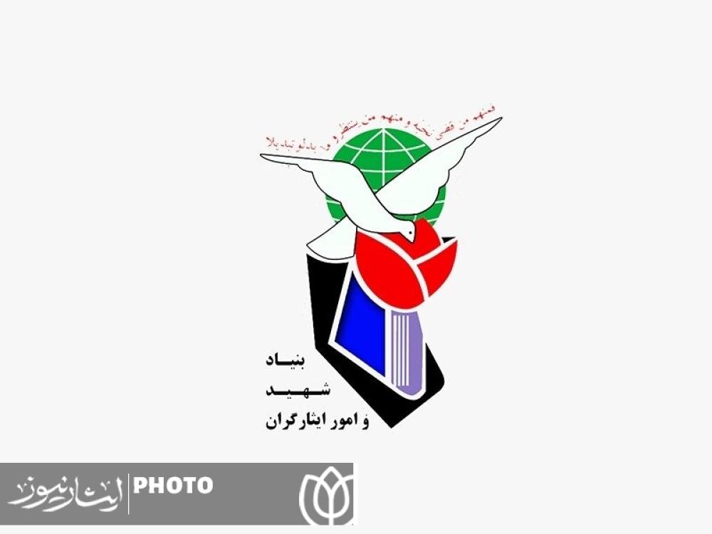 پرداخت تسهیلات اشتغال زایی به بیش از ۲۲ هزار ایثارگر در سال 1404