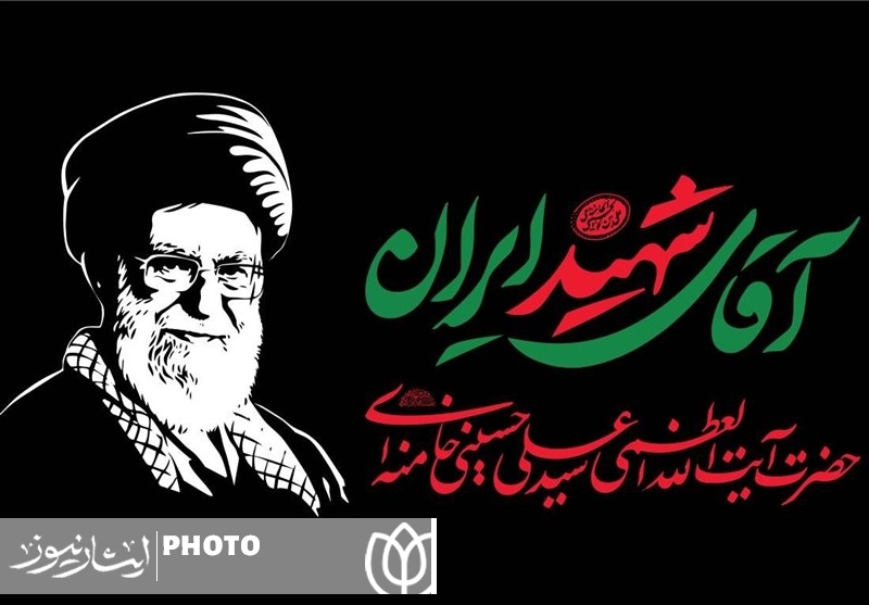 اعلام جزئیات مراسم وداع و تشییع رهبر شهید انقلاب در تهران