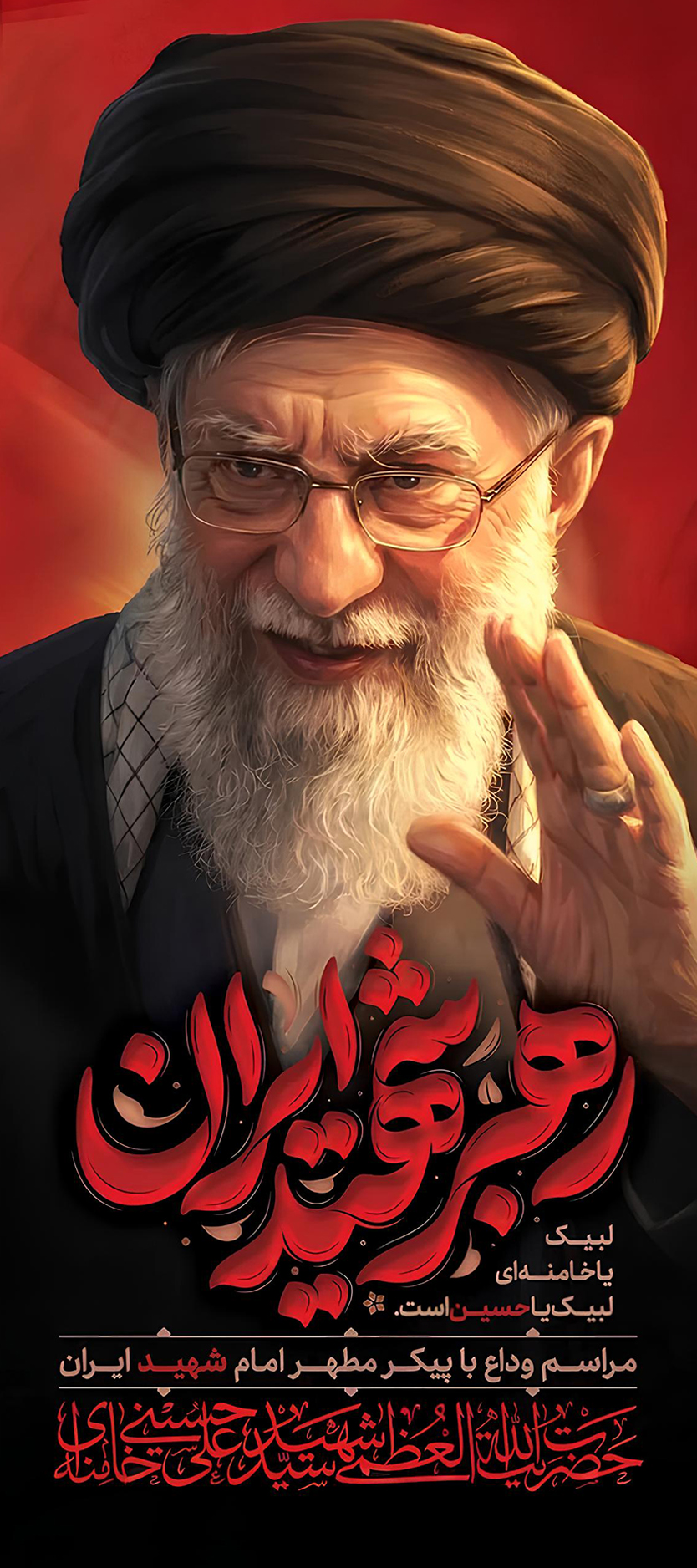 مستند ستاره‌ای در این خانه است