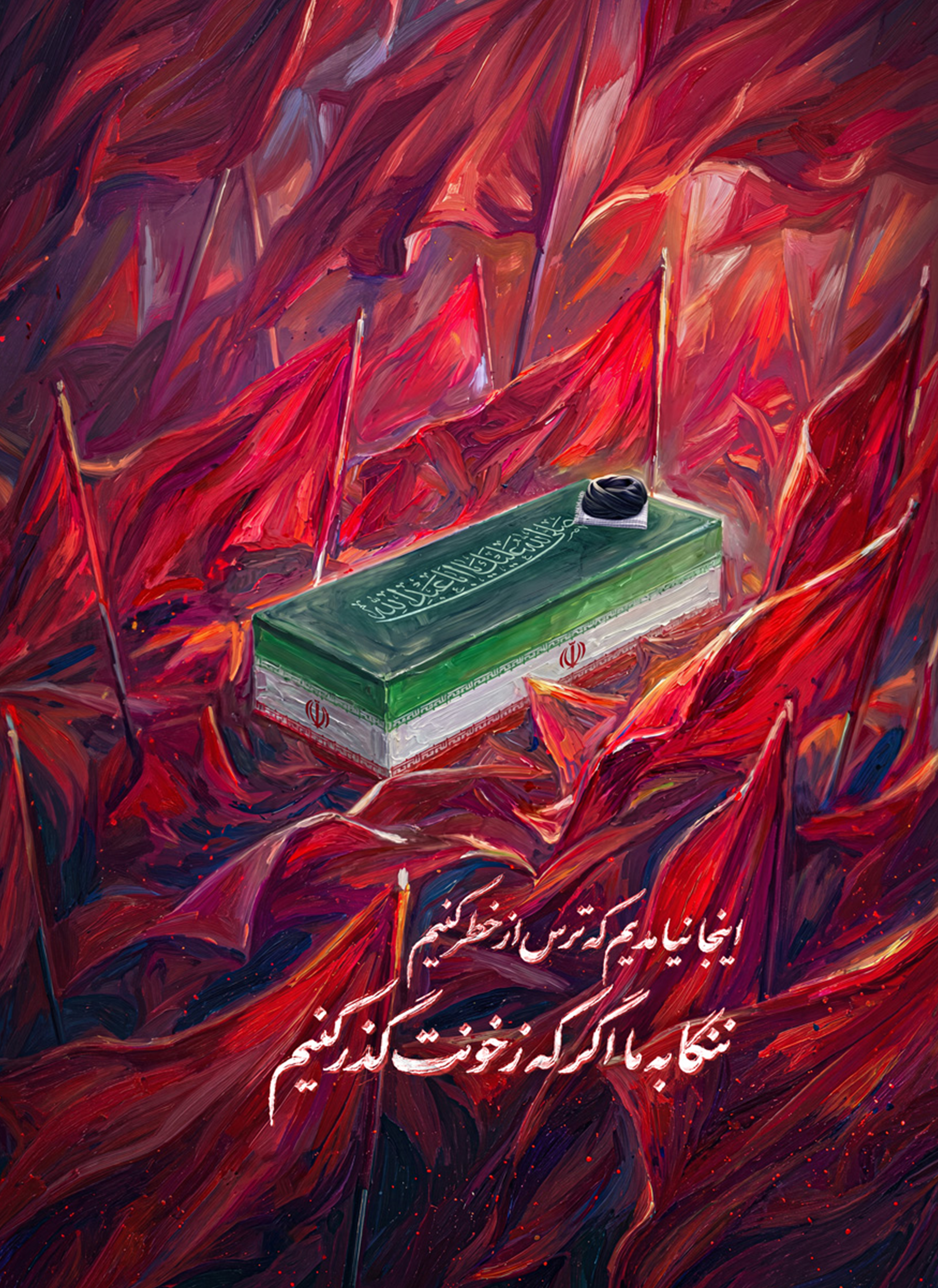 ننگا بما اگر که ز خونت گذر کنیم!