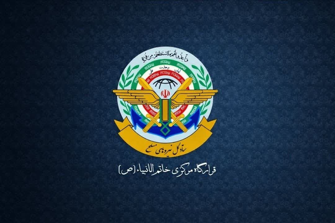 قرارگاه مرکزی خاتم‌الانبیا: هرگز اجازه دخالت در امور تنگه هرمز را نخواهیم داد