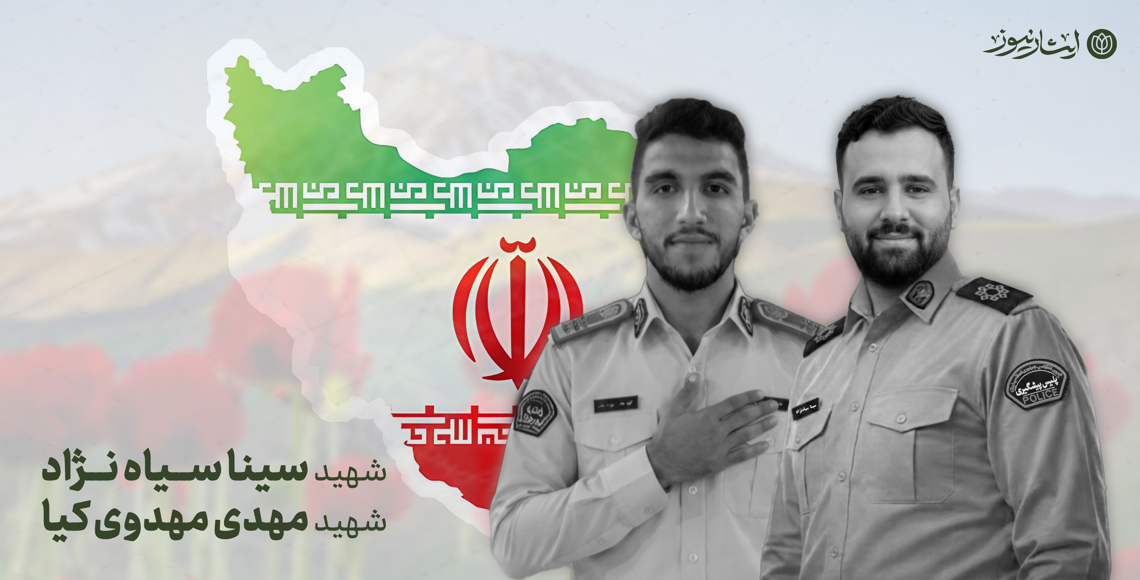 تشییع پیکر شهیدان سیاه نژاد و مهدوی کیا در شادگان