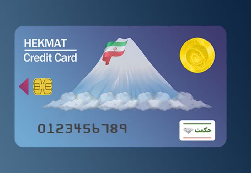 شارژ حکمت کارت مرداد ماه ۱۴۰۵ خانواده معظم شهدا