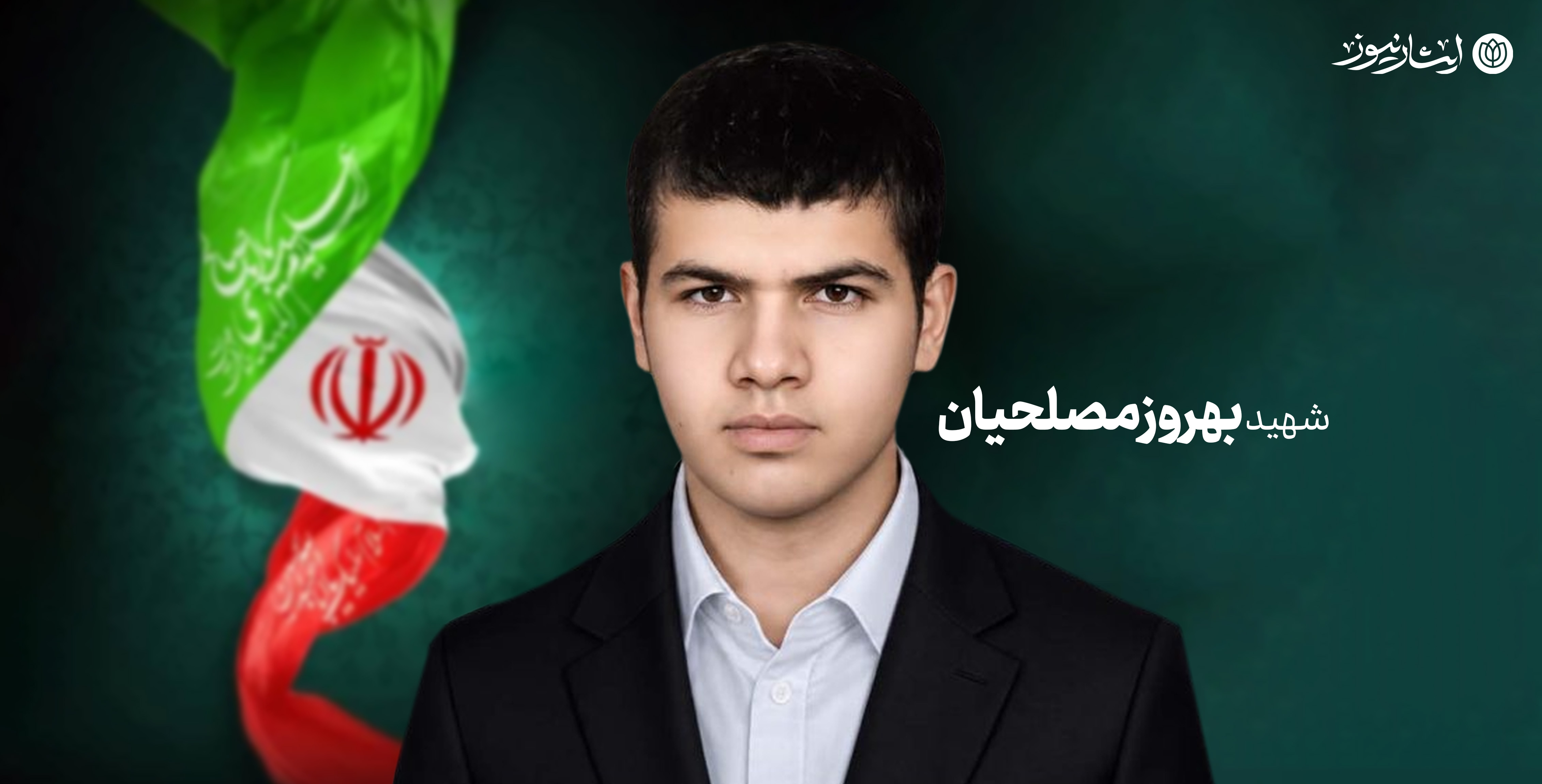 شناسایی پیکر شهید بهروز مصلحیان پس از ۳۸