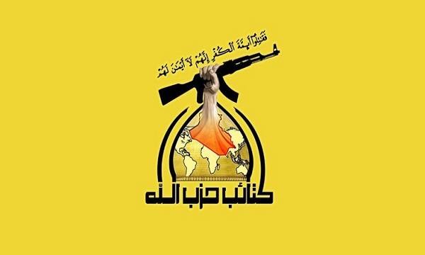 حزب الله العراق یشترط إخراج القوات الأمریکیة والترکیة کمدخل للحدیث عن 