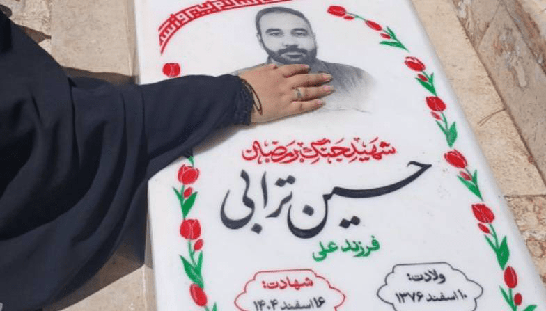 یادگار شهید حسین ترابی به دنیا آمد؛ قصه نامی که پدر بر ماسه‌ها نوشت