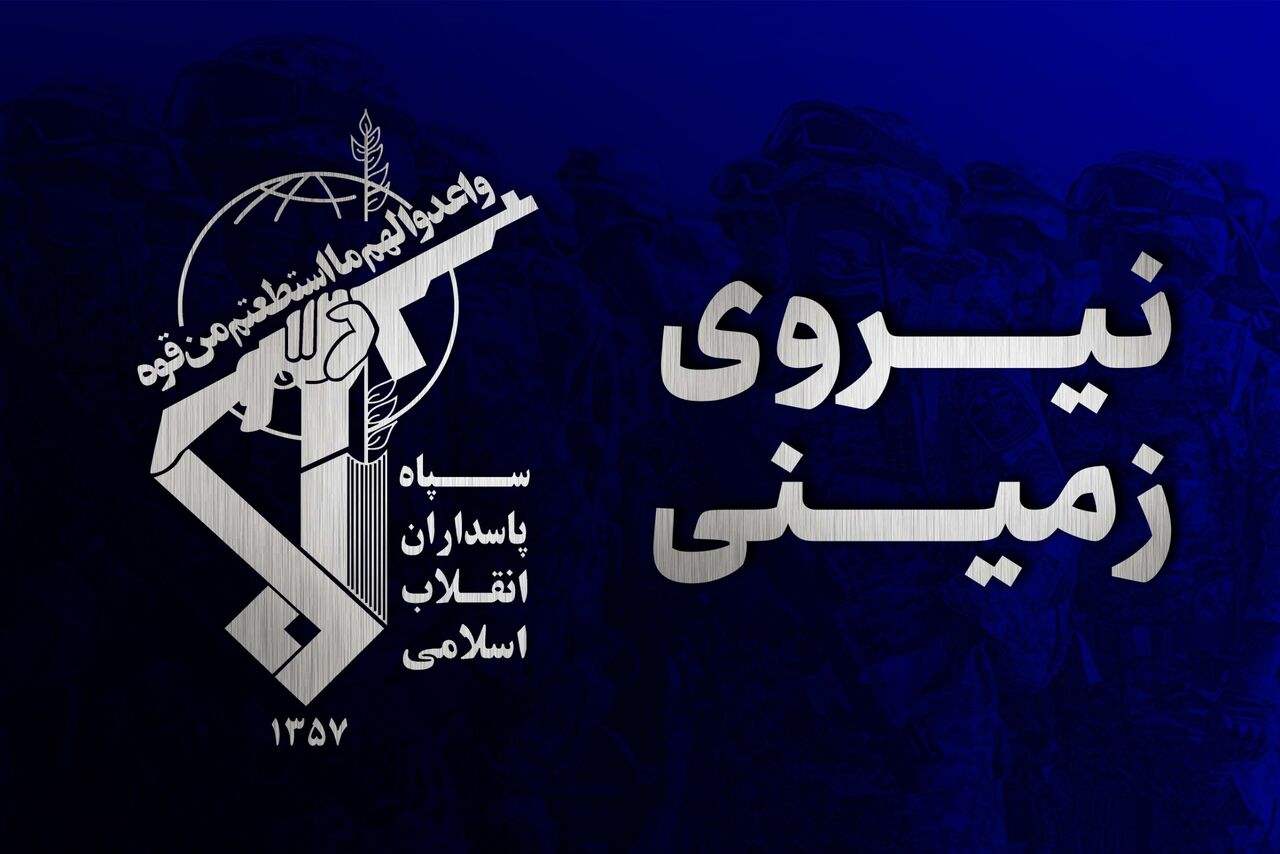 IRGC says terrorist team disbanded in southeastern Iran