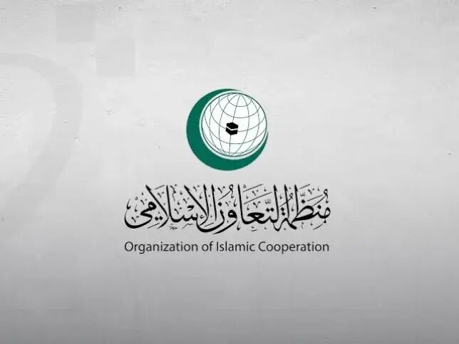 OIC condemns Nauru’s embassy opening in occupied al-Quds