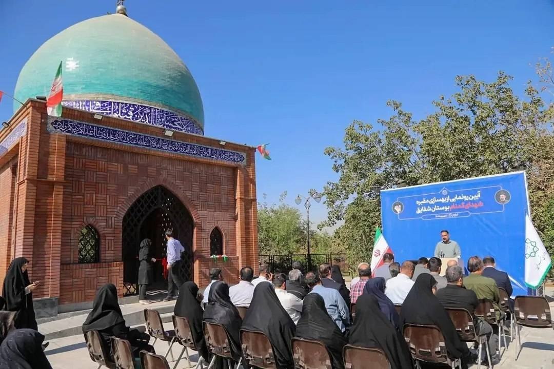 رونمایی از مقبره شهدای گمنام بوستان شقایق