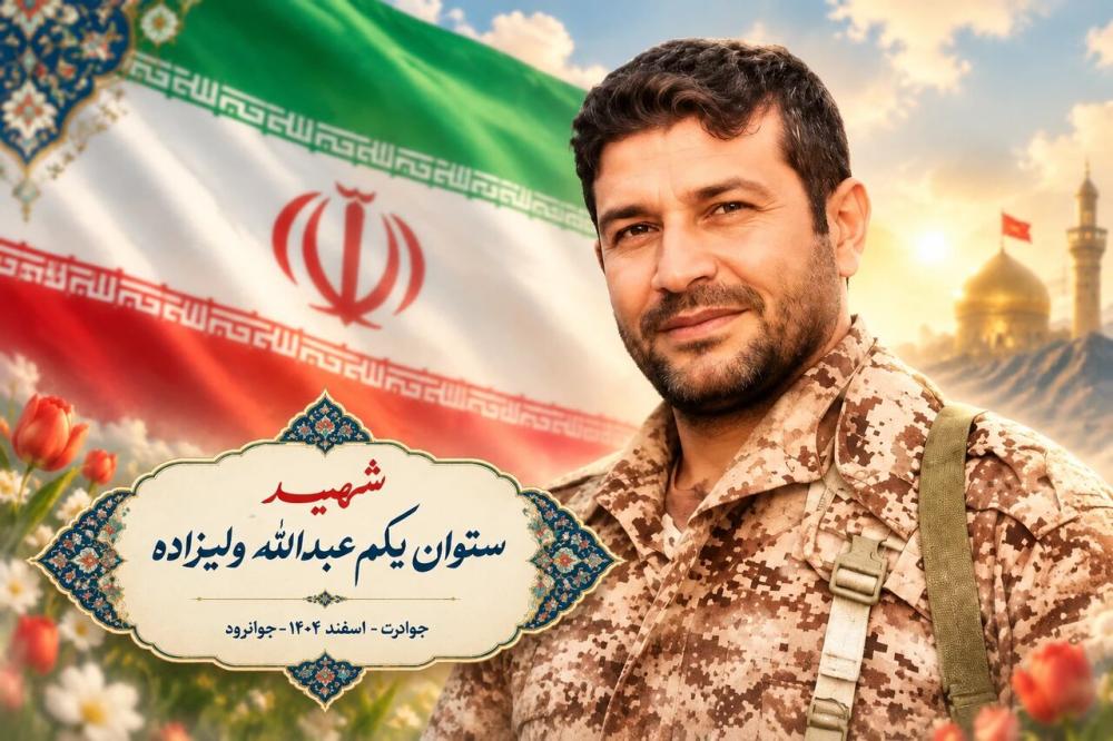 هنوزم خانه‌ چشم‌ به‌ راه اوست