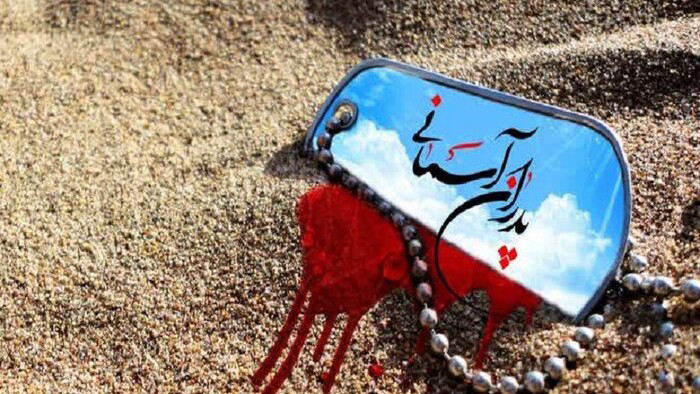 پدر چهار شهید کرمانشاه در جوار فرزندان شهیدش آرام گرفت