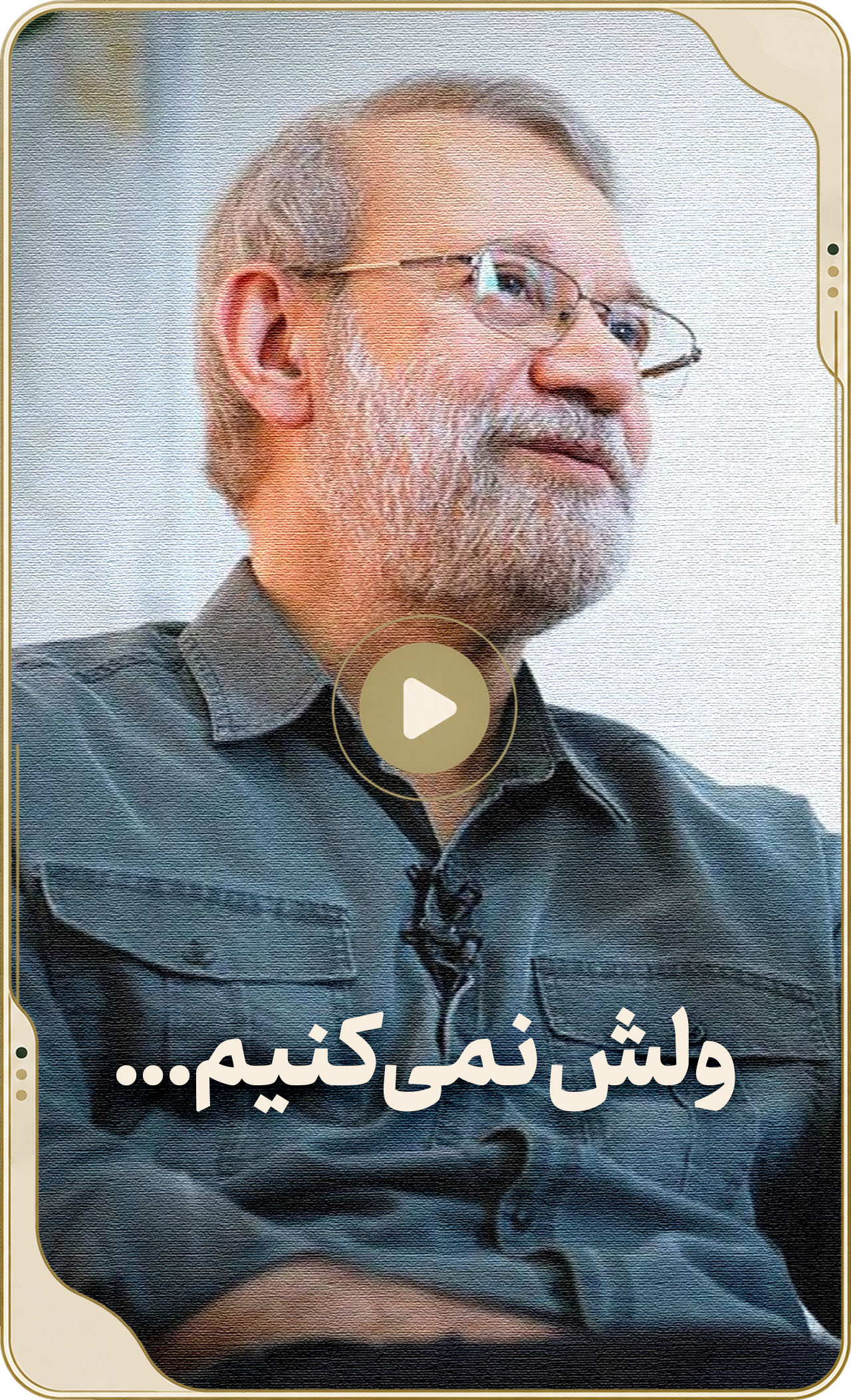 مستند ستارهای در این خانه است