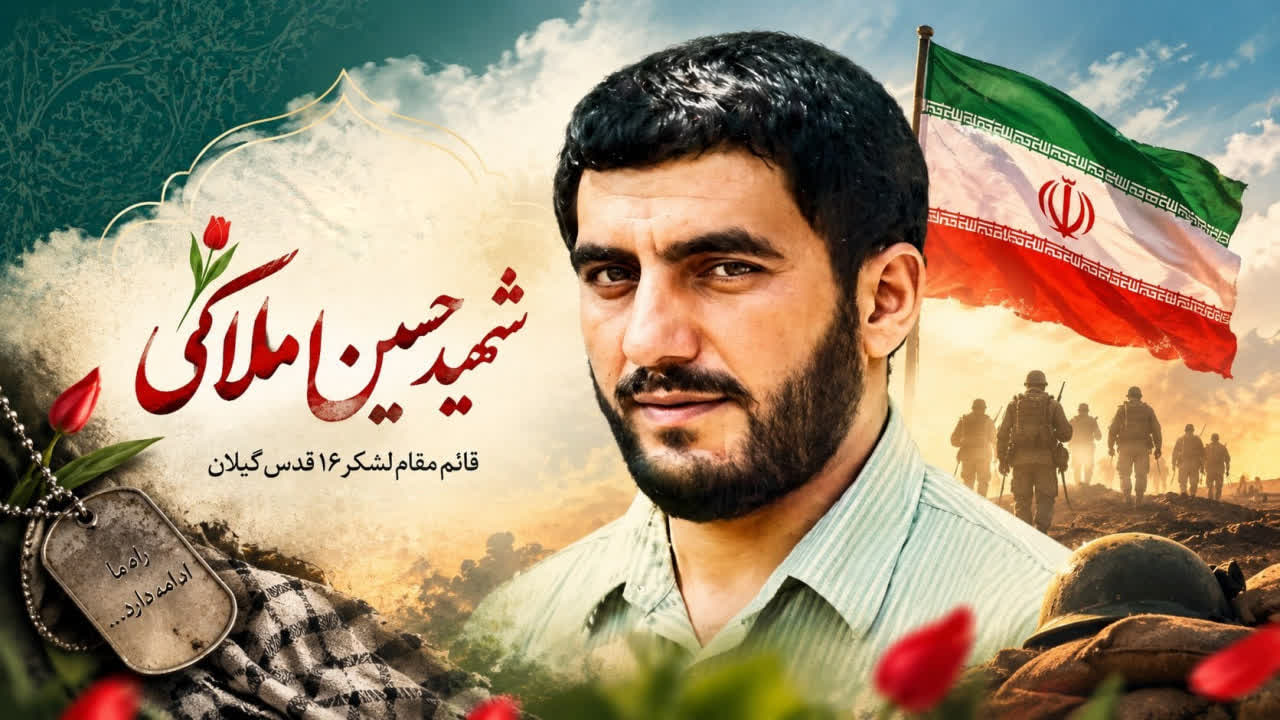 حسین املاکی می‌توانست زنده بماند؛ اما...