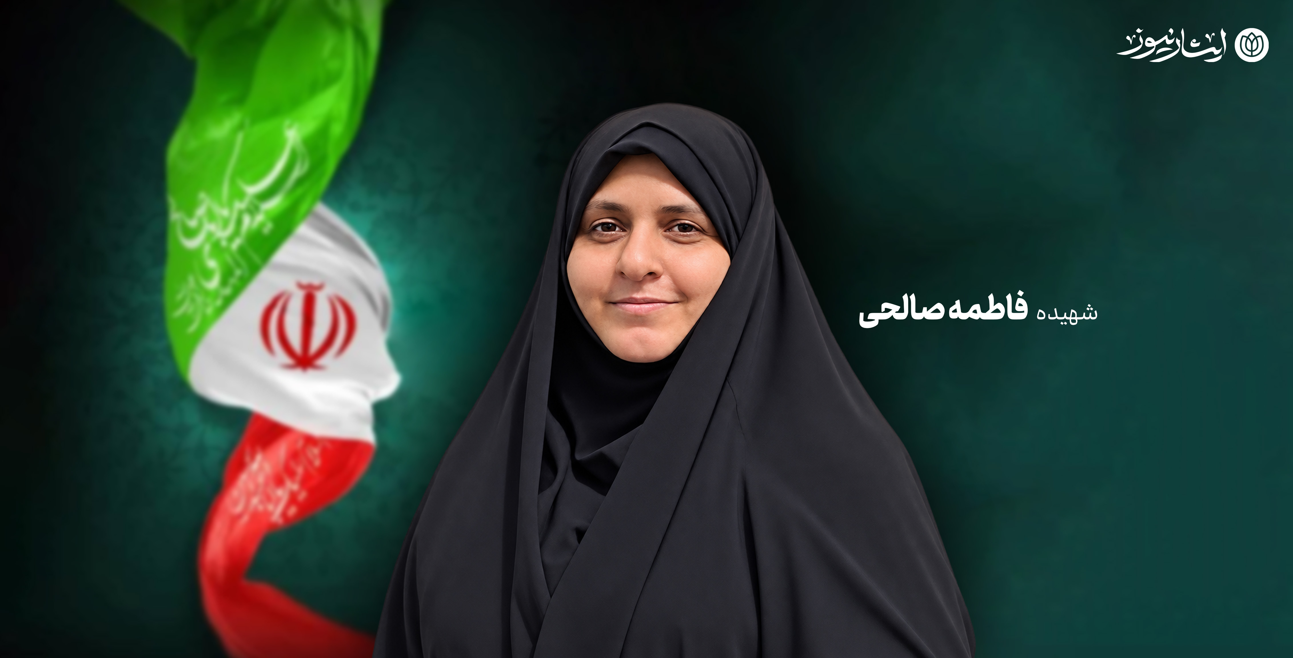 عقل که عاشق شود، شهید می‌شوی