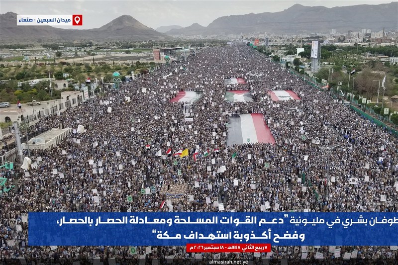 مسیرة ملیونیة کبرى فی صنعاء تؤکد ثبات الشعب حتى تحریر الیمن وفلسطین