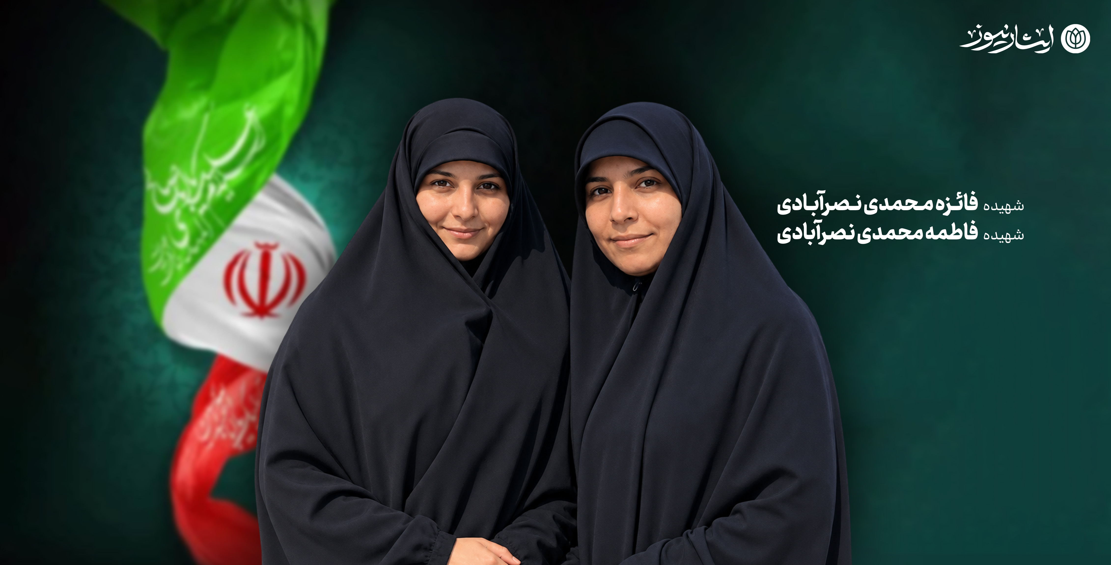«می‌ریم انقلاب»؛ روایت آخرین سحر شهیدان  محمدی