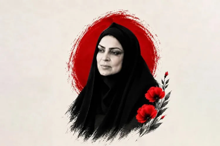 بانوی شهید ایرانی که خدمت به محرومان را برگزید